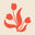 Hey Posy logo